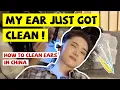 I Really Enjoy China s Ear Cleaning How To Clean Ears In China