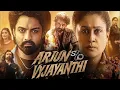 Download Lagu Arjun Son of Vyjayanthi Full Movie || Nandamuri Kalyan Ram || Vijayashanti | Full HD Facts and story