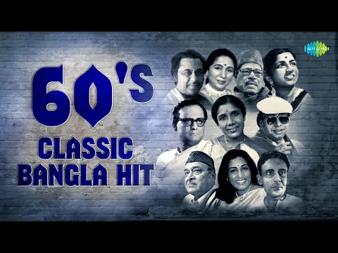 Download MP3 60's Classic Bangla Hits | Manna Dey | Kishore Kumar | Hemanta Mukherjee | Lata Mangeshkar