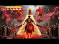 Download Lagu Dewa perang menyamar jadi pengemis ke pesta elit minta duduk di takhta, marah hapuskan klan