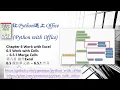 Python with Office 032 - Work with Excel