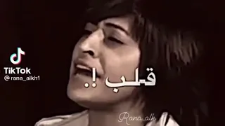 بلا حب بلا وجع قلب شجون الهاجري مسلسل اميمة في دار الايتام 