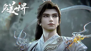 perfect world ep 239 multi sub