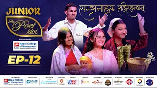 JUNIOR: THE POET IDOL | EPI 12 | ELIMINATED BUT NOT FORGOTTEN | SPECIAL PERFORMANCE | VIPLOB, GAURI