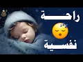 Lagu قران كريم بصوت جميل جدا قبل النوم 😌 راحة نفسية لا توصف 🎧 Quran Recitation