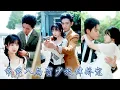 Download Lagu 為了報仇她裝瘋賣傻的苟活了五年，直到金州太子爺的出現，她以身設局步步下鈎，終於有一天，大佬單手將她護在懷裡，對想殺了她的宋家人說：洋城洇濕，我帶小傻子去金州曬曬太陽；宋家不養，我來養。#白方文#象韵洁