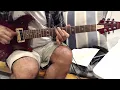 Out of Focus  - Blue Cheer