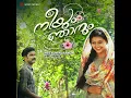 Aalam (Female Version)