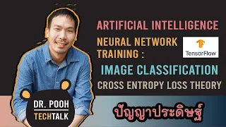 Tensorflow Nerual Network Part 5 - Image Classification 5