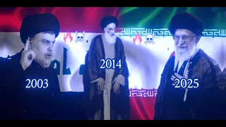 ذوله ولدك حيدر مقتدى الصدر علي السيستاني علي خامنئي 