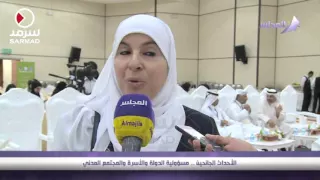 الأحداث الجانحين مسؤولية الدولة والأسرة والمجتمع المدني 