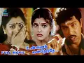 Download Lagu Unnai Kann Theduthey Full Movie - Sathyaraj | Kushboo | Manivannan | Ravali | Vivek