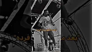 عصام صاصا عره فافي عامل مغامر حالات واتس دندنها