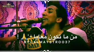 الفنان حمو اسماعيل أغنية دي جميله جمال رباني 