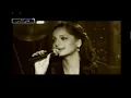 آمال ماهر سيدي وصالك