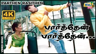 prashanth simran laila bharadwaj raj 4k songs