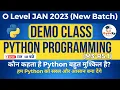 Python Programming M3-R5 1 O Level New Batch JAN 2024 Python Demo Class