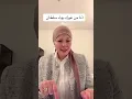 أنا من غيرك بهاء سلطان 🎙️🌹