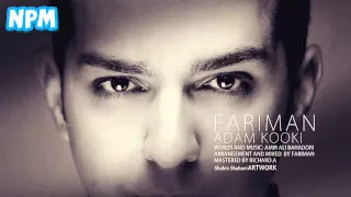 Fariman Adam Kooki فریمان آدم کوکی  Fariman Adam Kooki فریمان آدم کوکی