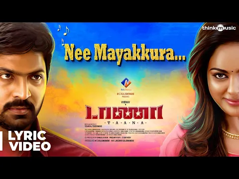 Nee Mayakkura - YouTube