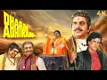 Download Lagu Dharm Adhikari 1986 (धर्म अधिकारी) Classic Hindi Drama Movie 4K | Dilip Kumar, Jeetendra, Sridevi