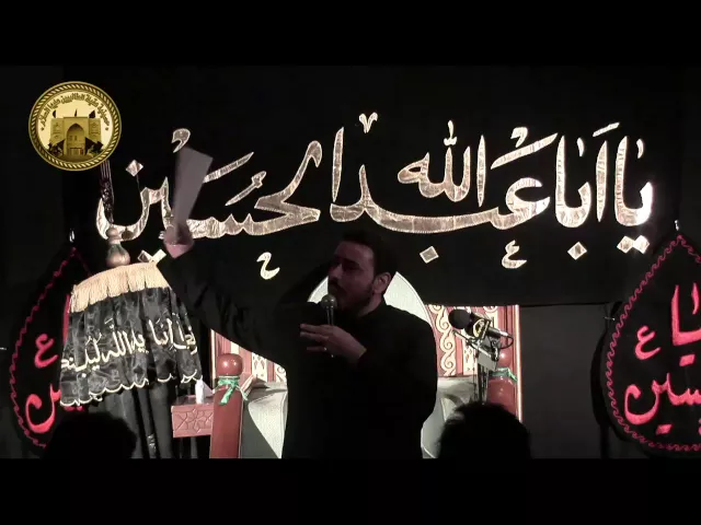 ⁣حسينية عقيلة الطالبيين(ع)ـ ليلة 6 محرم 1438 هـ - الرادود ميرزا محمد