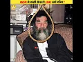 Lagu Saddam Hussein ने फांसी से पहले Coat क्यों मांगा था? #shorts #islam #ytshorts #facttune21ud