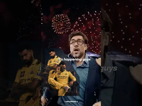 The biggest trade π£οΈ