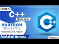 C Tutorial 19 While Loop HARTRON SKILL CENTRE FATEHABAD