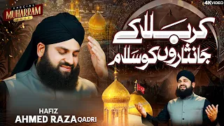 Karbala K Jaan Nisaron Ko Salam | Hafiz Ahmed Raza Qadri | New Muharram Kalam 2026