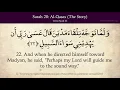Download Lagu Quran: 28. Surah Al-Qasas (The Story): Arabic and English translation