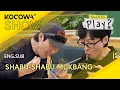 Download Lagu The How Do You Play team shows you up how to eat shabu-shabu🔥 | How Do You Play EP286 | KOCOWA+