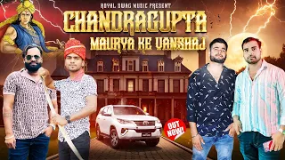 chandragupta maurya ke vanshaj new song shakya song 2023 abhishek shakya song maurya song