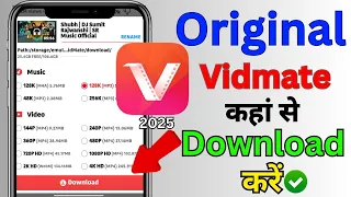 original vidmate download 2025 where to download original vidmate eeptechnical