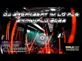 Download Lagu DJ IM LO ALE BREAKBEAT BIKIN HALU TERBARU 2023 | AWAS KETINGGIAN !!