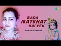 Lagu Bada Natkhat Hai Yeh | Manjari Banerjee | Hindi Song Recreation | Saregama Open Stage