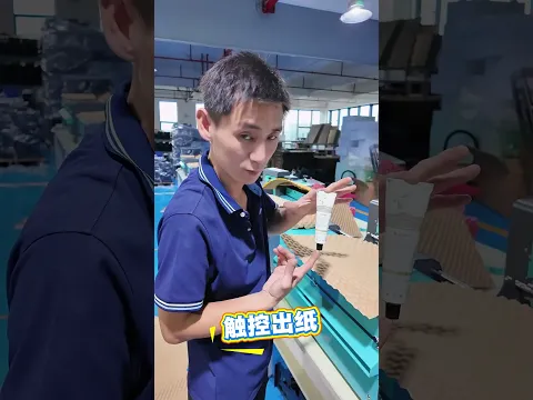 Machine de gaufrage de bulles en papier kraft, remplacement parfait des sacs à bulles en plastique et de la mousse