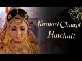 Download Lagu Kumari Chaapi Paanchali | Draupadi | Mahabharat | Translation | Lyrics | Pooja Sharma | #mahabharat