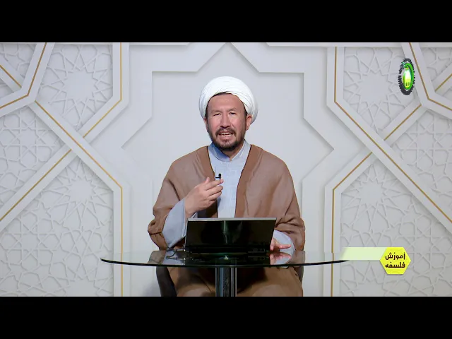 ⁣48    اصالت حس یا عقل در تصدیقات - استاد: محمد آصف حکمت