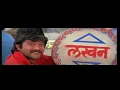 Lagu My Name Is Lakhan  Full HD Video Song || Ram Lakhan Movie || Mohammad Aziz and Anuradha Paudwal