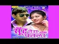 Download Lagu Teri Aakhya Ka Yo Kajal | Veer Dahiya | Latest Haryanvi Song 2017 | New Dj Song | Sonotek Haryanvi