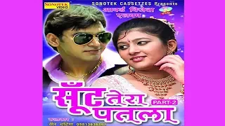 teri aakhya ka yo kajal veer dahiya latest haryanvi song 2017 new dj song sonotek haryanvi