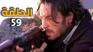 الارض الطيبة 4 الحلقة 59 النسخة الأصلية المعلم طارق ينقظ مرتو من الموت 