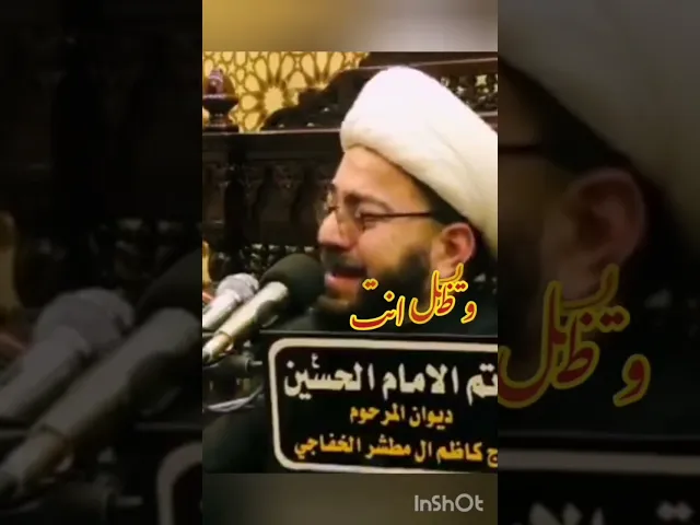 ⁣يتامى يا علي باجر يتامى