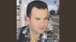                     دندنها