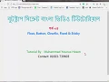 Bootstrap 4 Float Fixed Position