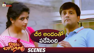 supriya aysola attracts srinivas avasarala babu baga busy movie sreemukhi tejaswi madivada