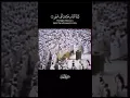 Lagu Shaikh Abdullah Ali Jaber | Surah Al-Qadr ayt:1-5