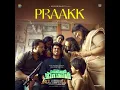 Praakk [From "It's a Medical Miracle"] (feat. Bindhu Pankaj) - Mujeeb Majeed, Neeraj Remesh, Shyam Muraleedharan & Nileen Sandra