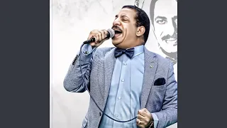 إحنا التاريخ دندنها